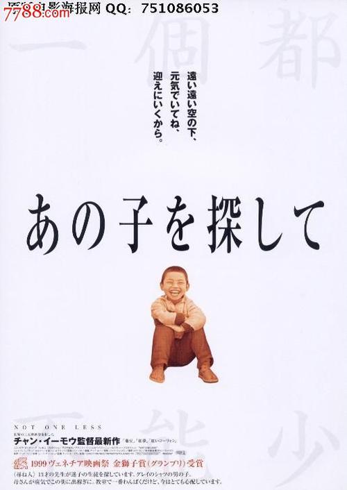 仿制芝加哥罗耀拉大学毕业证